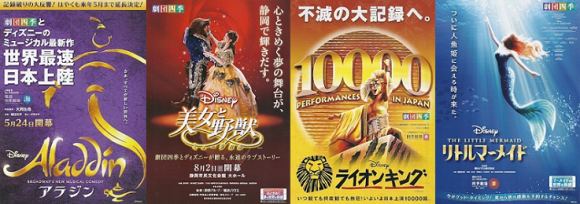ミュージカル『美女と野獣』5回目_e0033570_18310148.png