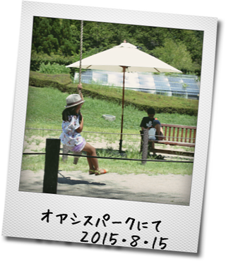 e0283472_17292583.png