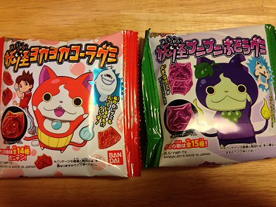 妖怪ウォッチ ジバニャンのチョコボー を食べてみた Chokoballcafe
