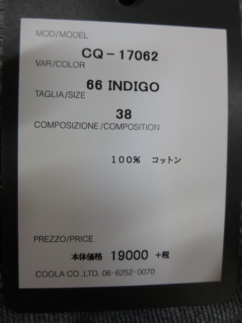 クーラ / COOLA　COOLAクラッシュデニムJK_e0076692_13291147.jpg