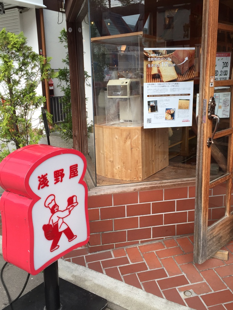 軽井沢でのんびり♪_a0115906_12232334.jpg