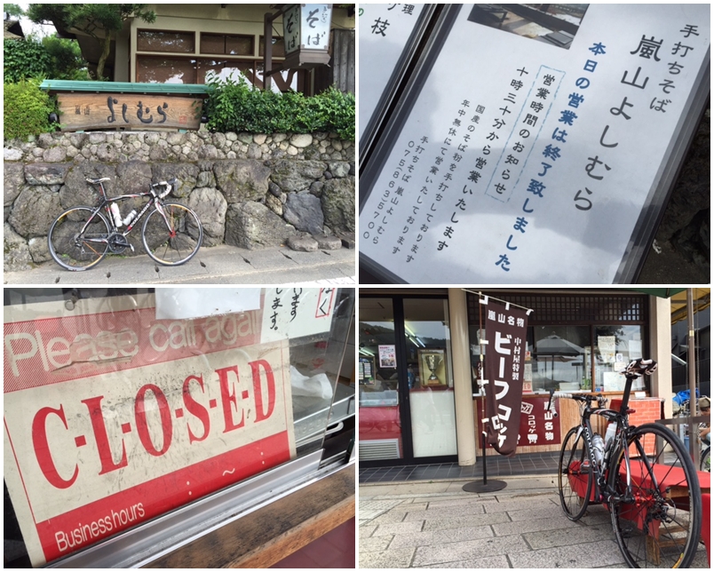 早過ぎて・・・CLOSED_a0326106_9344052.jpg