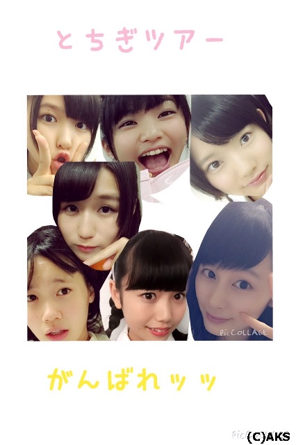 Summerって感じ Akb48 Mobile