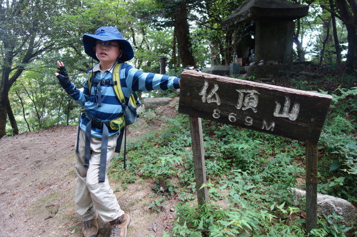 三郡山・仏頂山(福岡・宇美町)_b0291016_10291214.jpg