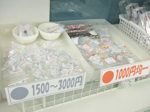 アートクレイ工房アウトレットセールのご案内_f0181217_15553066.jpg