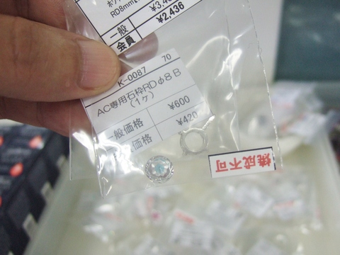 アートクレイ工房アウトレットセールのご案内_f0181217_15561797.jpg