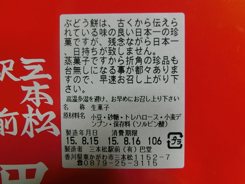 a0243325_6141395.jpg