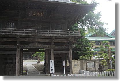 八戸・対泉院  大賀ハス_d0038630_21552527.jpg