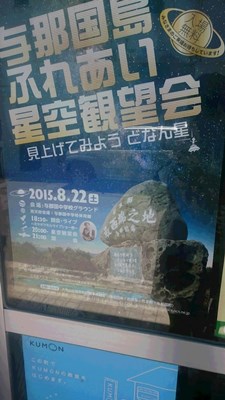 8月17日 夏休みいいなー_b0158746_16493038.jpg
