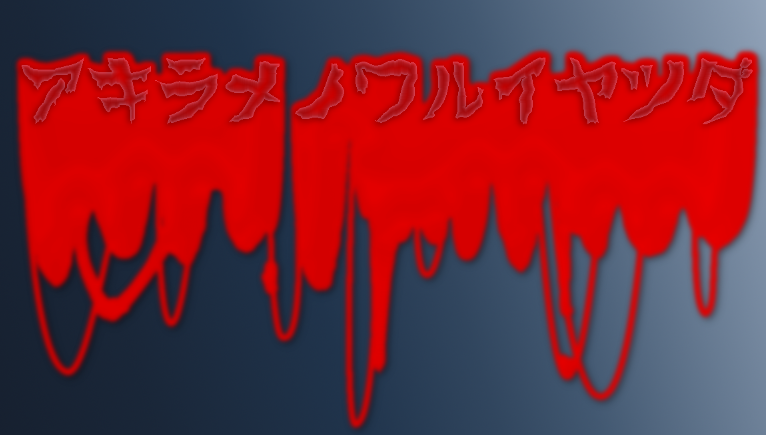 b0232447_19453170.png