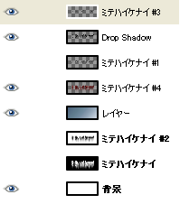 b0232447_19464304.png