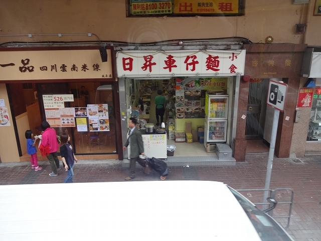 2號巴士に乗って Part2_b0248150_17151742.jpg