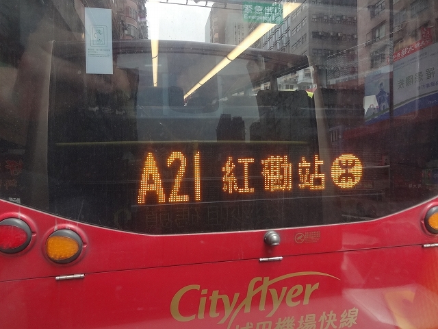2號巴士に乗って Part2_b0248150_17195366.jpg