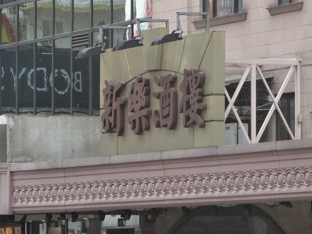 2號巴士に乗って Part2_b0248150_17274799.jpg