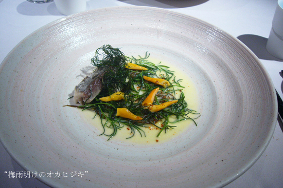 野菜フレンチ「TSU・SHI・MI」で素敵なひととき_a0303951_12444130.jpg