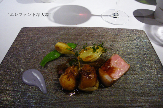 野菜フレンチ「TSU・SHI・MI」で素敵なひととき_a0303951_12445861.jpg