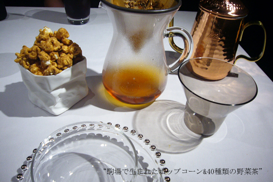 野菜フレンチ「TSU・SHI・MI」で素敵なひととき_a0303951_12453719.jpg
