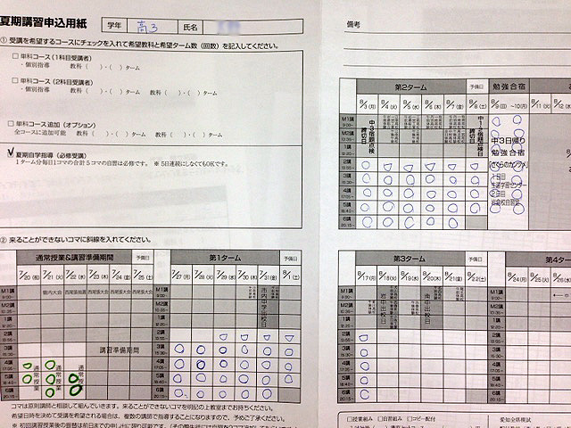 熱田高校サッカー部のおかげ さくら個別ができるまで 実況中継