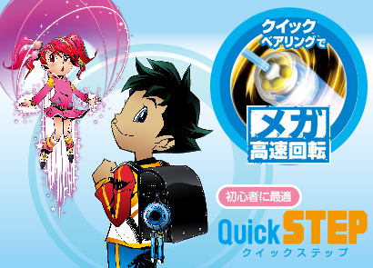ソニックの新商品 なわとび クイックスピン ゴッドテイルのイラスト保管庫 ソニックの新商品 なわとび クイックスピン ゴッドテイルのイラスト保管庫