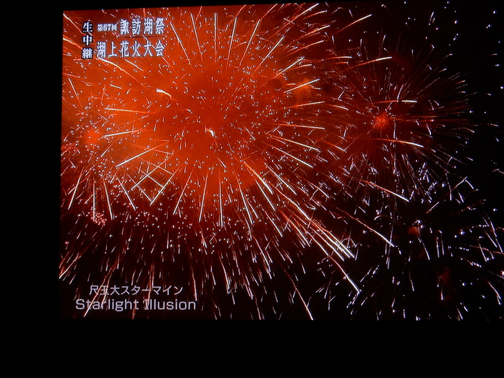 ’15,8,17(月)静養中と花火大会!_f0060461_175990.jpg