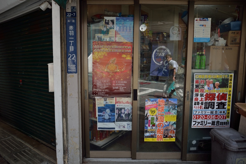 夏休み撮影会 3_f0079061_2011760.jpg