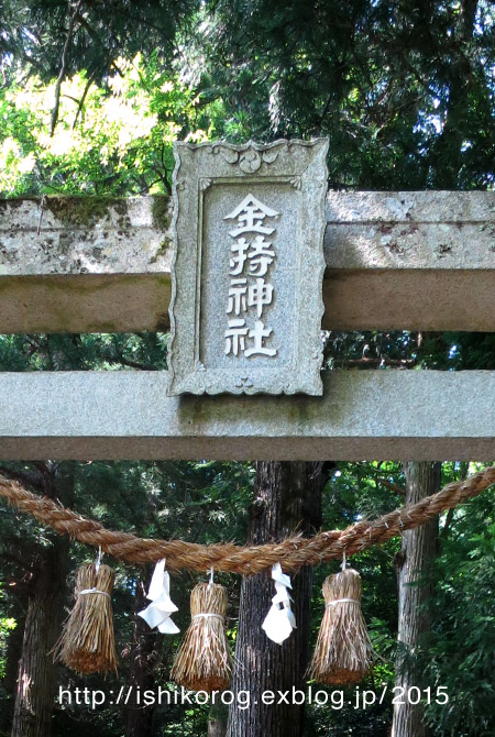 金持神社を訪ねて・鳥取県日野町_a0223379_2343923.jpg