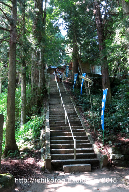 金持神社を訪ねて・鳥取県日野町_a0223379_2345284.jpg