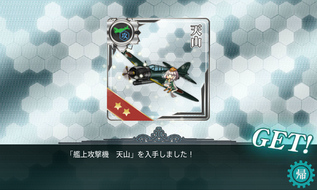 f0328005_19395422.png