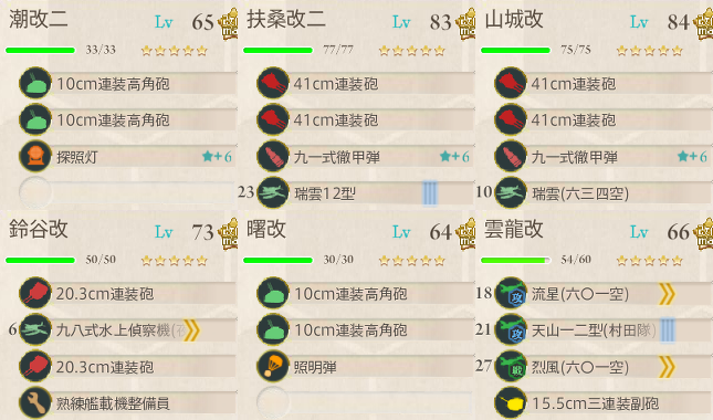 f0328005_1940224.png