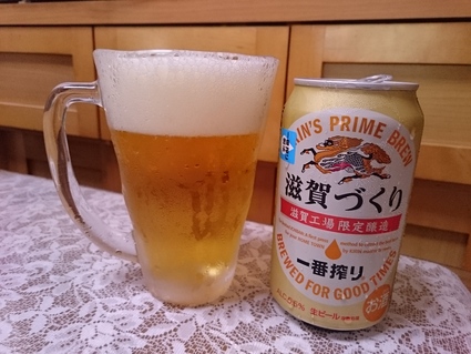 夜勤明けのビールVol.231 キリン一番搾り名水百選仕込み北海道産&滋賀づくり_b0042308_1646551.jpg