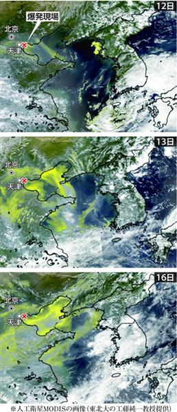 天津ど〜んの撒いた有害化学物質が日本へやって来るぞ〜！？：まず朝鮮半島ご臨終か？_e0171614_7453677.jpg