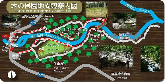 2015夏 那須旅行 観光 木の俣渓谷 こなつとじぃじ 2015夏 那須旅行 観光 木の俣渓谷 こなつとじぃじ