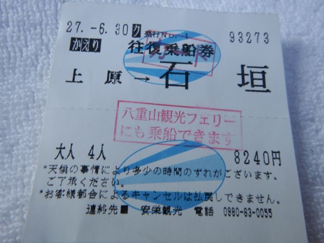 a0254130_111549.jpg