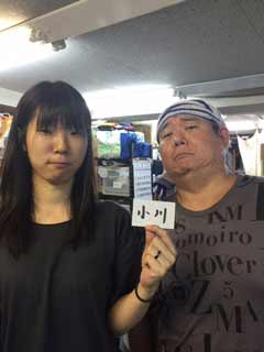 8月14日☆山本香織_e0055431_20101575.jpg