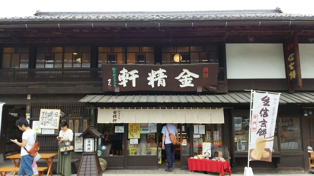 e0305834_23355274.jpg