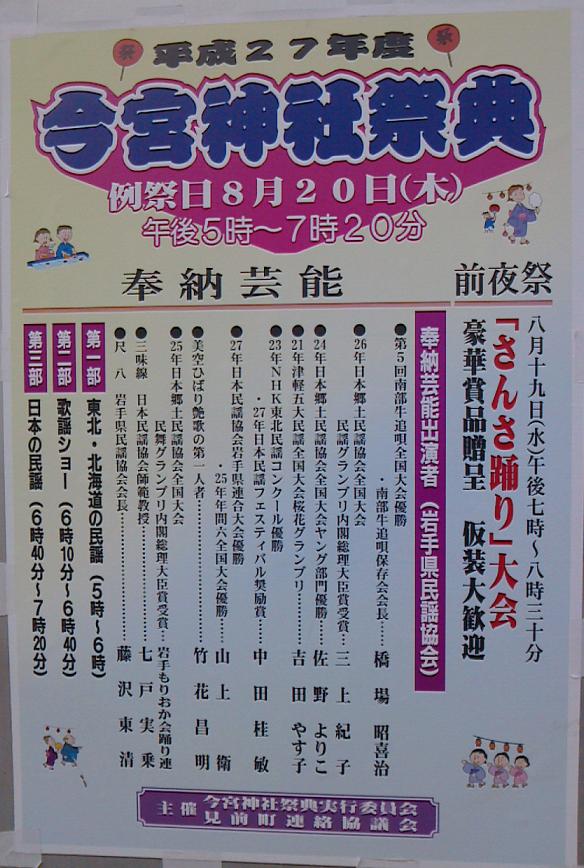 ちょっと前のとか_f0147037_2144717.jpg