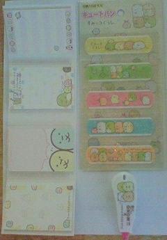 癒し系グッズ_b0328361_22355013.jpg