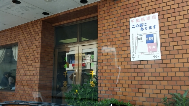 b0146964_19443515.jpg