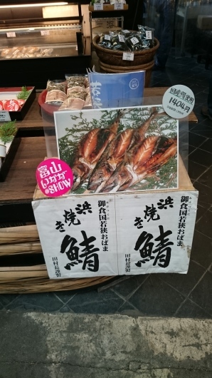 鯖街道(若狭街道)_c0325278_12003018.jpg