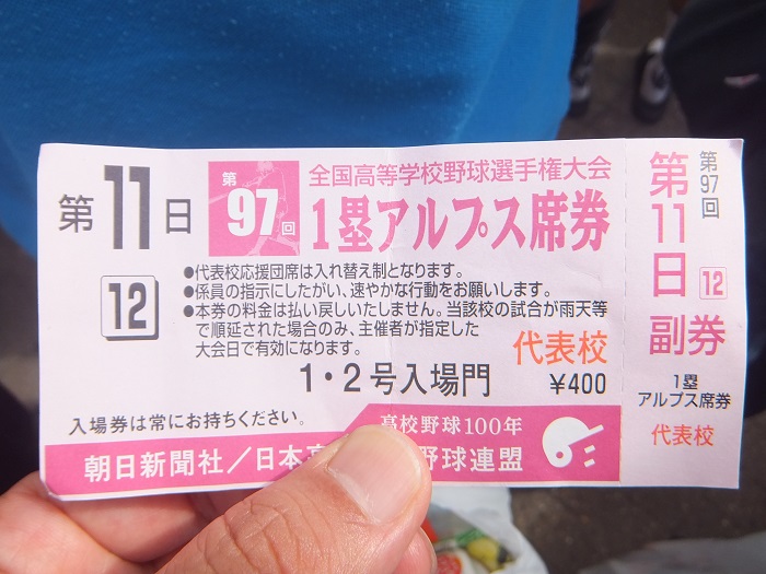 f0238779_1240132.jpg