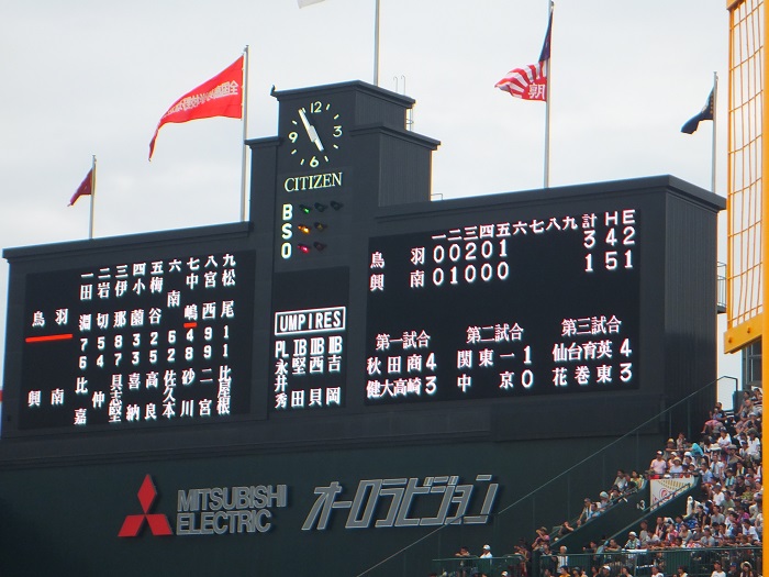 ◆2015夏の甲子園・興南3回戦　～京都代表・鳥羽高戦～_f0238779_12452691.jpg