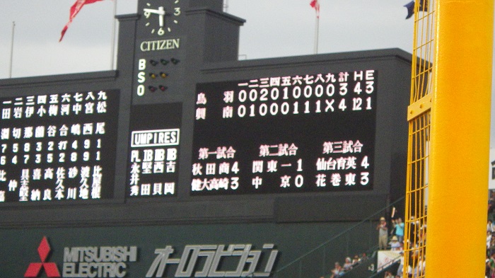 ◆2015夏の甲子園・興南3回戦　～京都代表・鳥羽高戦～_f0238779_1394374.jpg