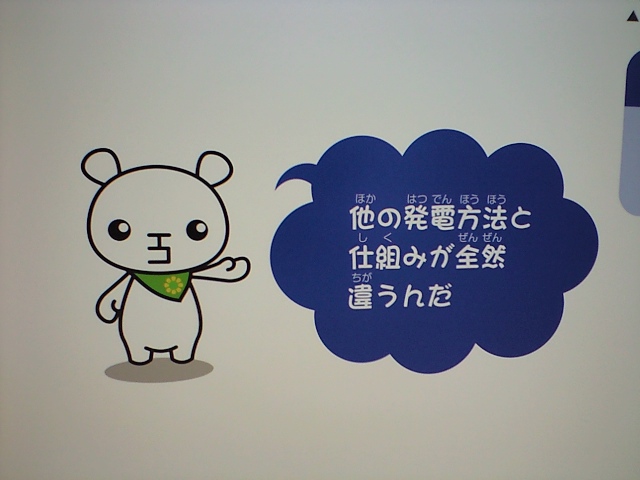 春の北九州 2(若松・響灘地区)_b0005281_2036143.jpg