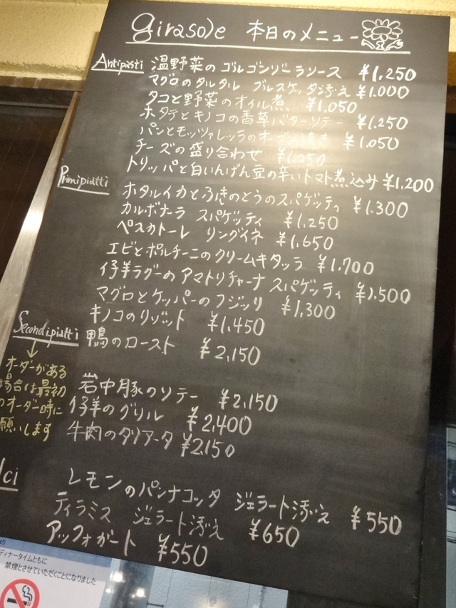 e0130381_934826.jpg