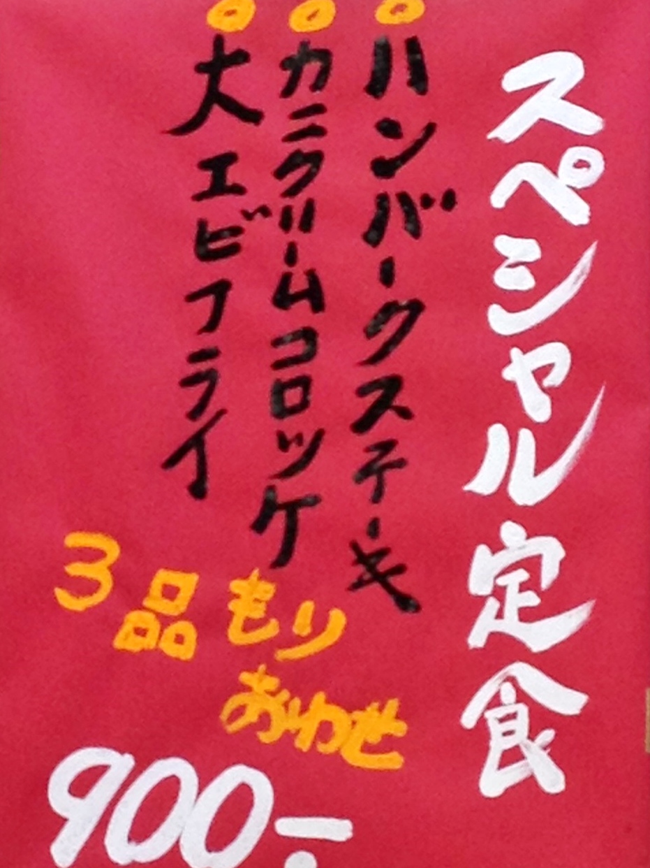 e0130381_9354732.jpg