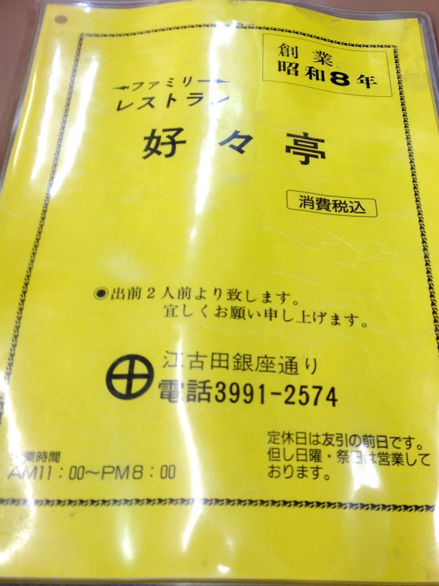 e0130381_9361363.jpg