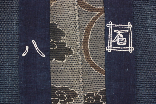 古布　木綿　火消し　刺し子 Fire fighter Sashiko　Japanese Antique Textile_c0325097_8594513.jpg