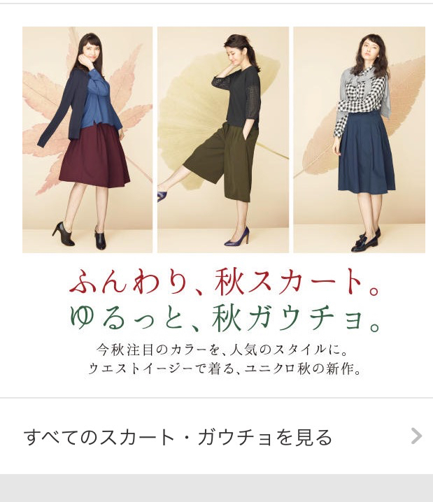 ガウチョ 海上明月