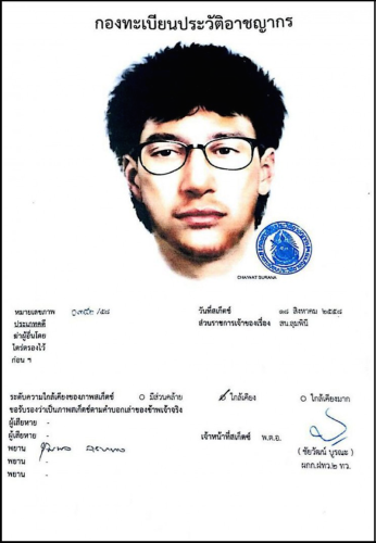 バンコク爆発、容疑者の似顔絵を公開。_b0316804_23273519.png