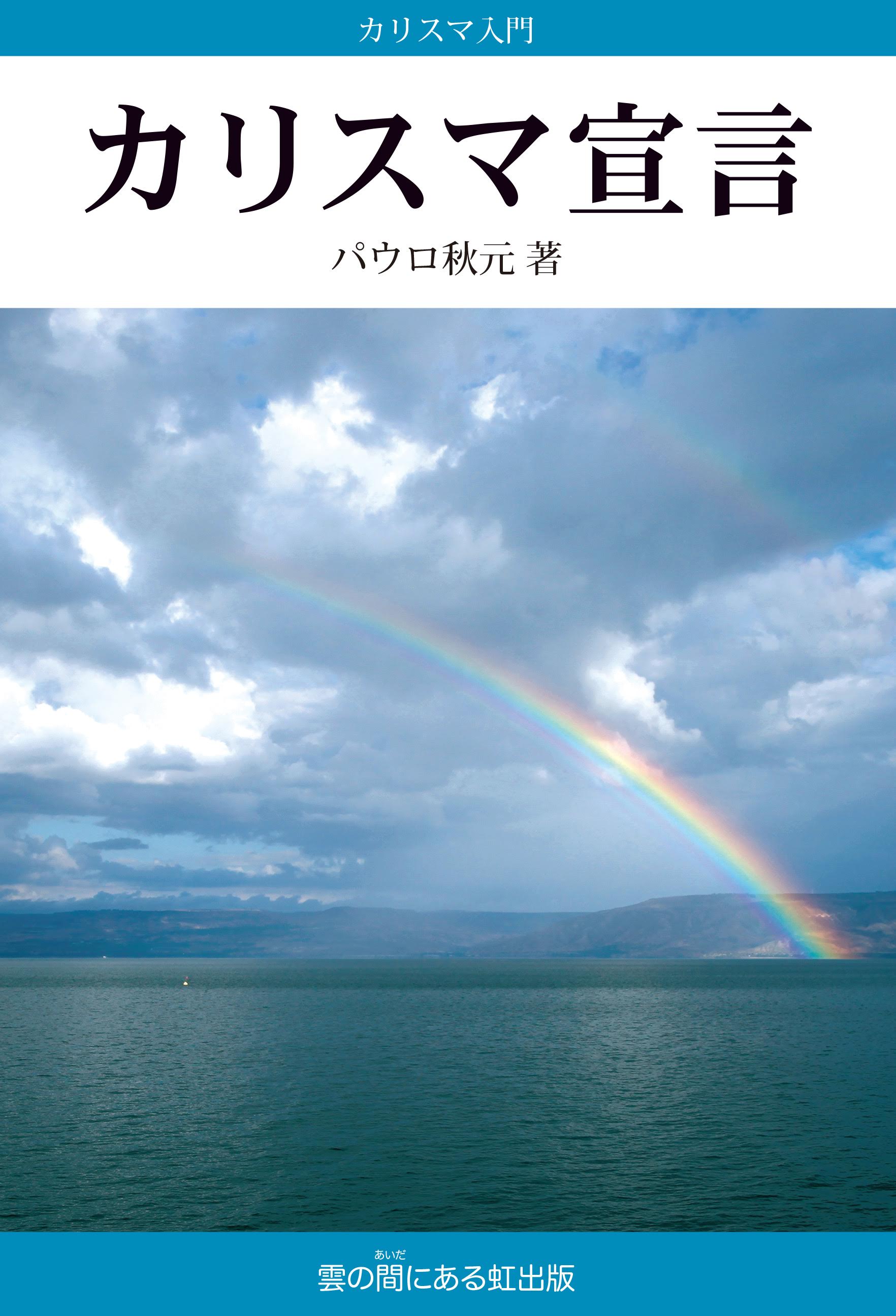 電子書籍（Kindle版）　発売_f0145106_17265480.jpg